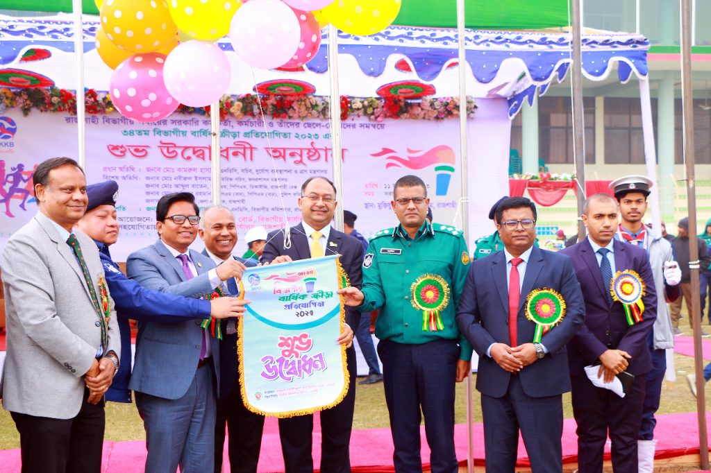 রাজশাহীতে ৩৪তম বার্ষিক ক্রীড়া প্রতিযোগিতা অনুষ্ঠিত