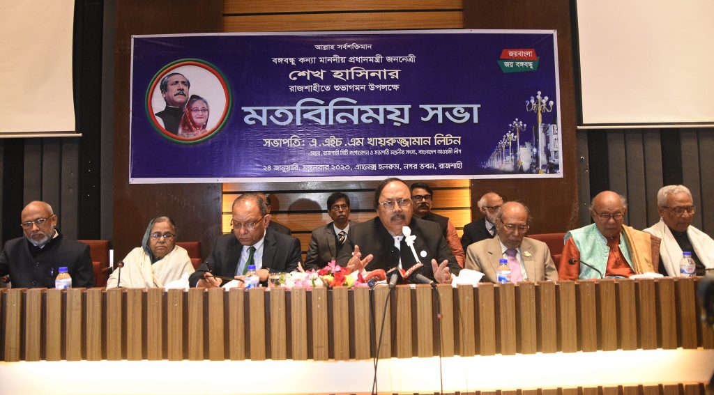 প্রধানমন্ত্রীর আগমন উপলক্ষে বিশিষ্ট নাগরিক ও সুধীজনের সাথে রাসিক মেয়রের মতবিনিময়