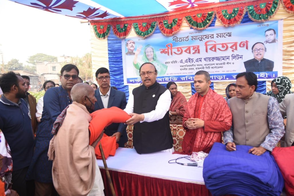রবিদাস ও হরিজন সম্প্রদায়ের আট শতাধিক শীতার্ত মানুষের মাঝে শীতবস্ত্র বিতরণ