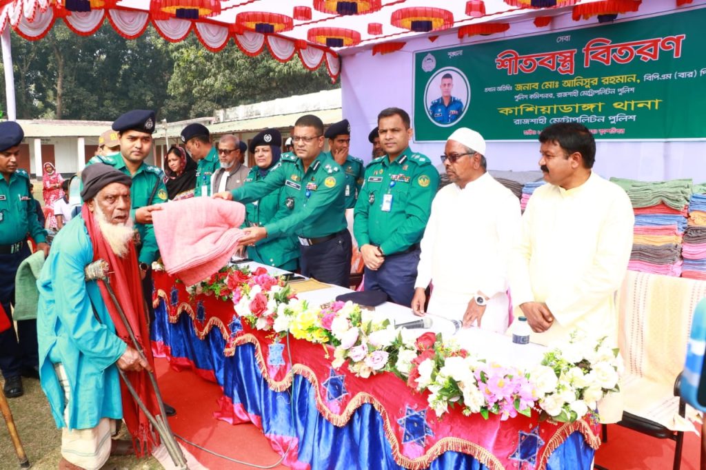 আপনাদের সেবা করার সুযোগ পেয়ে আমরা সৌভাগ্যবান মনে করছি: আরএমপি কমিশনার