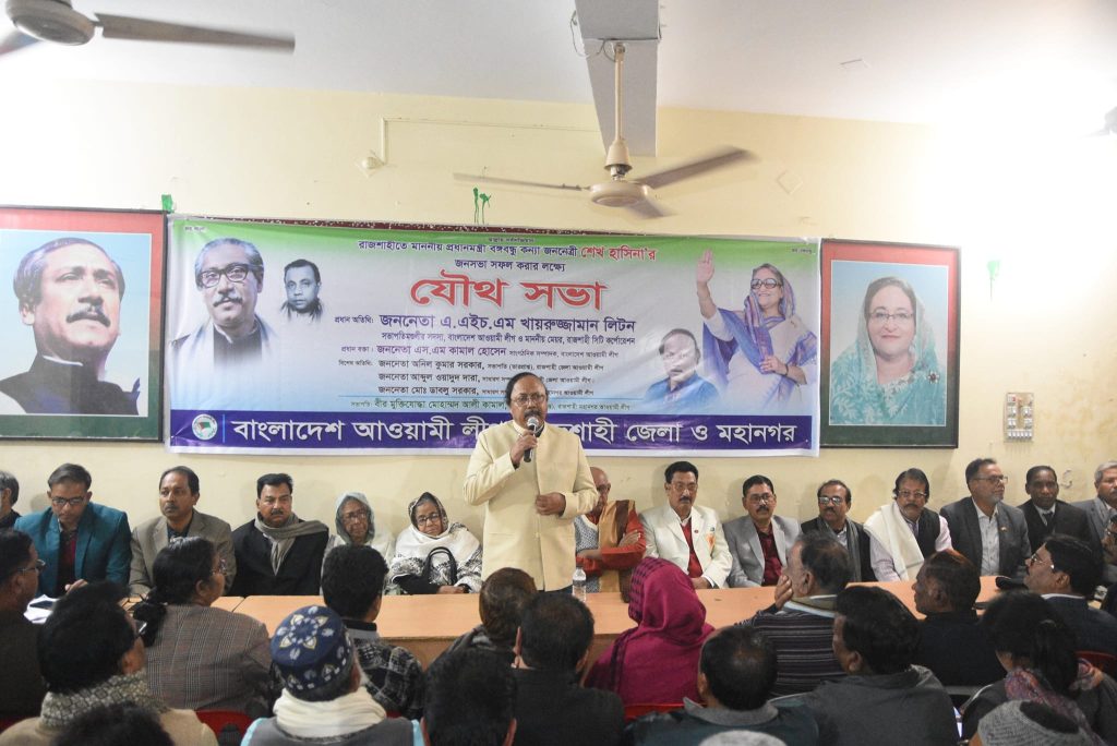প্রধানমন্ত্রী শেখ হাসিনা’র জনসভা ইতিহাসে স্মরণীয় হয়ে থাকবে: মেয়র লিটন