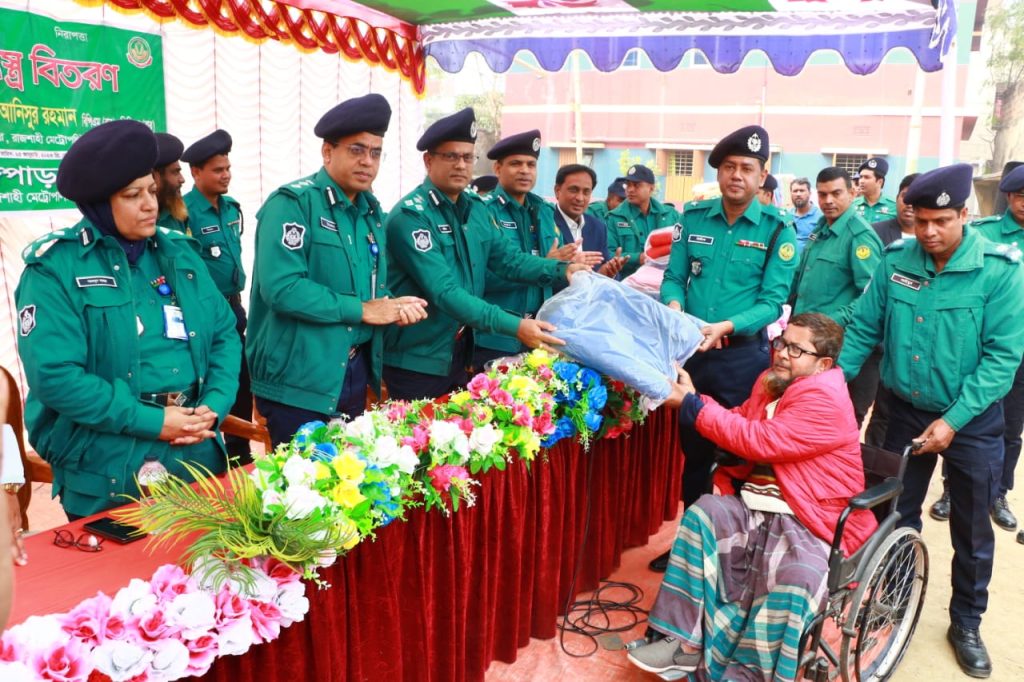 প্রতিবন্ধী ও শীতার্তদের মাঝে আরএমপি কমিশনারের শীতবস্ত্র বিতরণ