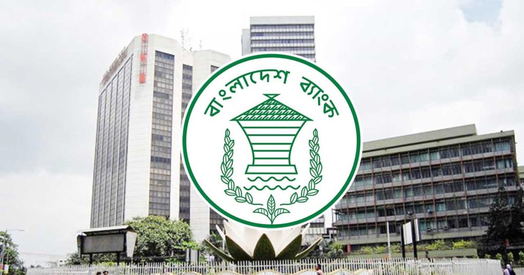 রোববার আসছে নতুন মুদ্রানীতি