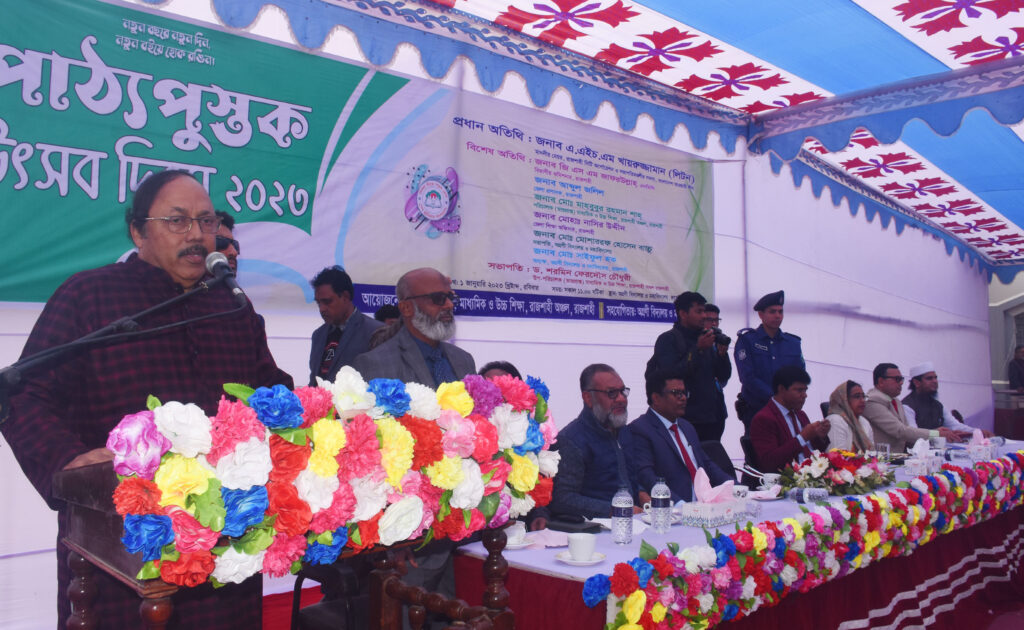 বিনা মূল্যের বই নাগরিকদের কল্যাণে প্রধানমন্ত্রীর বিনিয়োগ : লিটন