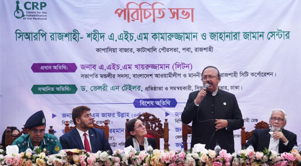রাজশাহী সিআরপি সেন্টারে সেবা পাবেন ১২ হাজার রোগী