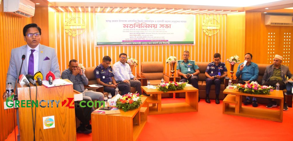 রমজান উপলক্ষ্যে রাজশাহীর প্রশাসনিক কর্মকর্তাদের সাথে ব্যবসায়ী নেতাদের মতবিনিময়