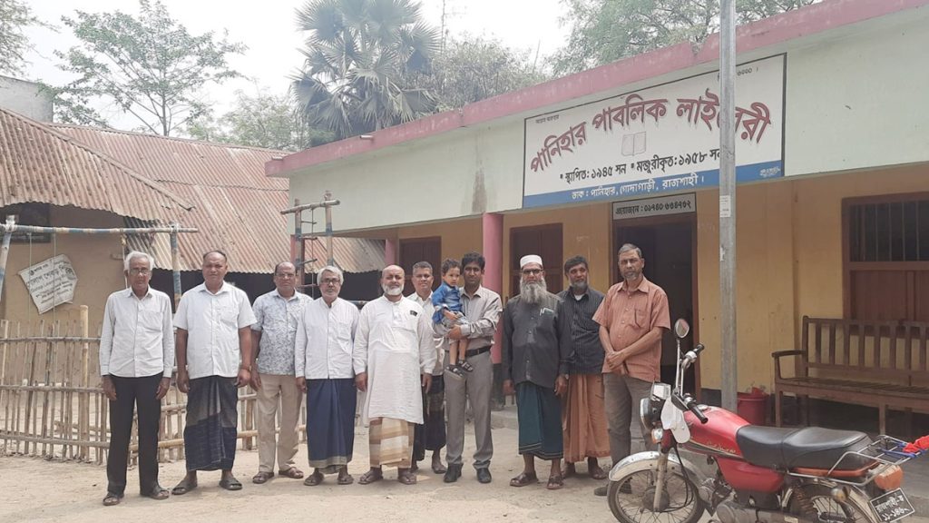 নিবন্ধন পাচ্ছে গোদাগাড়ীর ‘পানিহার পাবলিক লাইব্রেরি’