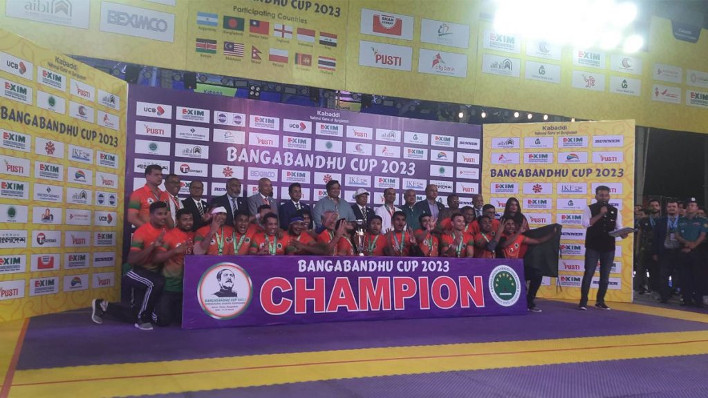কাবাডিতে বাংলাদেশের হ্যাটট্রিক শিরোপা