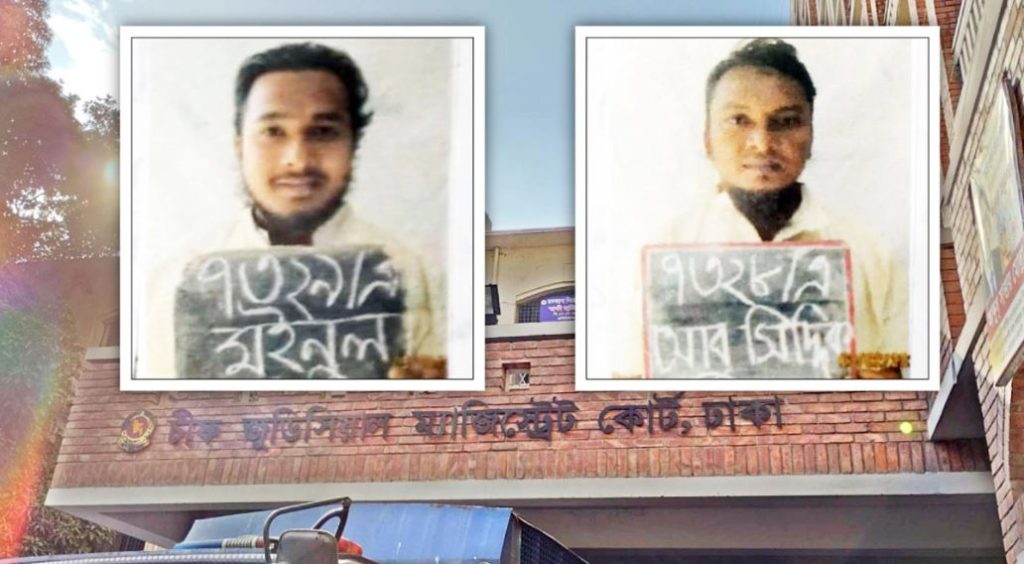 আদালত থেকে জঙ্গি ছিনতাই : মূল সমন্বয়কের স্ত্রীসহ গ্রেপ্তার ২