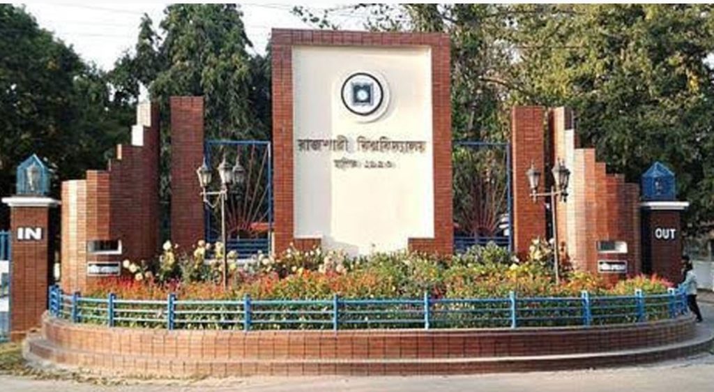 স্বাস্থ্য বীমার আওতায় রাবির ৮১৬ শিক্ষার্থী, পেয়েছেন ৪১ লাখ টাকা
