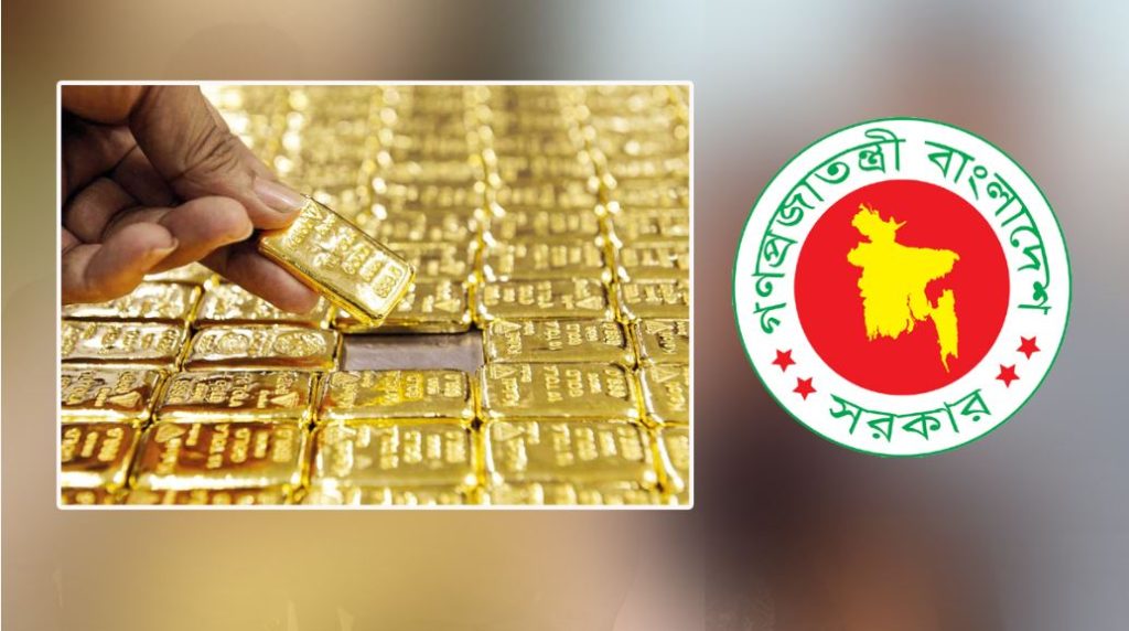 বিদেশ থেকে লাগেজে সোনা আনার খরচ বাড়ছে