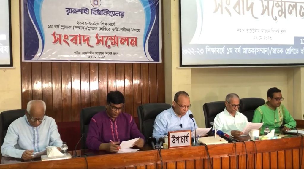 পাশ মার্ক ছাড়া এ বছর রাবিতে কেউ ভর্তি হতে পারবে না: উপাচার্য