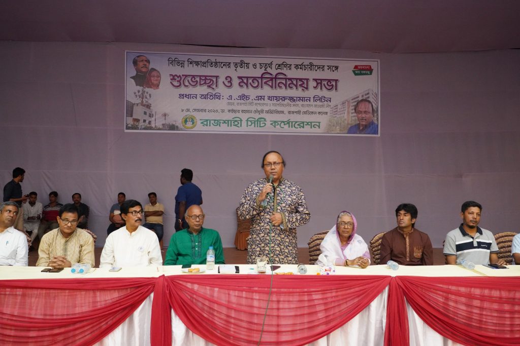 আগামীতে রাজশাহীকে পর্যটন নগরী হিসেবে গড়ে তোলা হবে: খায়রুজ্জামান লিটন