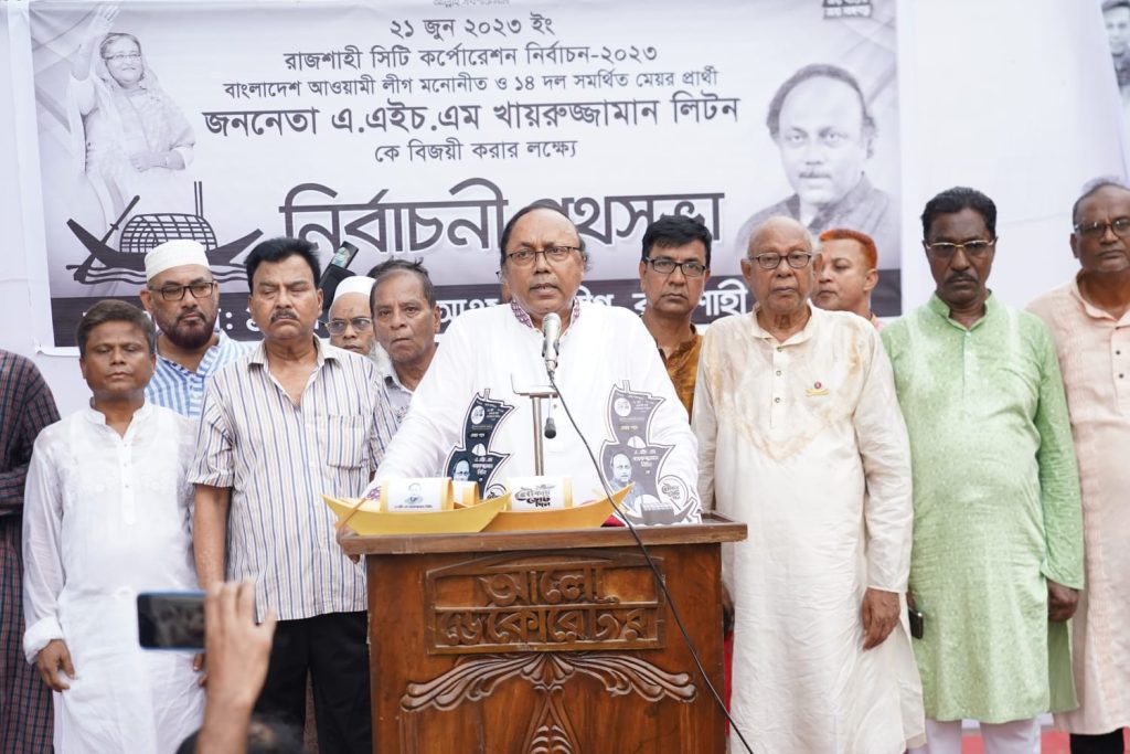‘যতবেশি ভোটের ব্যবধানে বিজয়ী হবো, তত বেশি অর্থ বরাদ্দ এনে উন্নয়ন করতে পারবো’