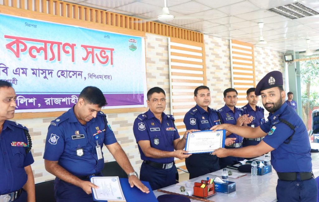 রাজশাহী জেলা পুলিশের মাসিক কল্যাণ ও অপরাধ পর্যালোচনা সভা অনুষ্ঠিত