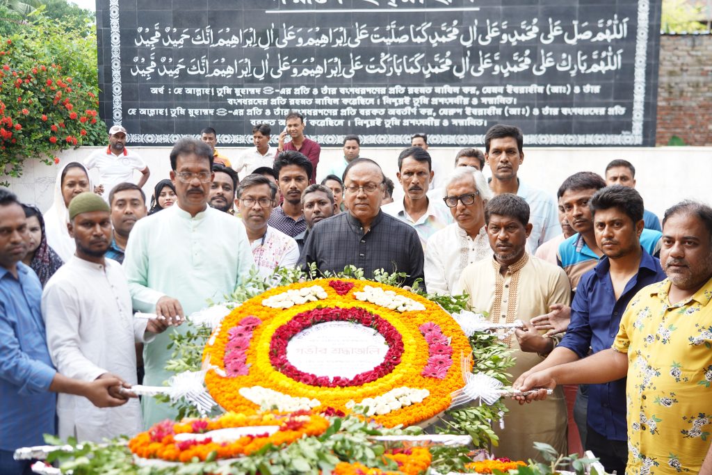 রাজশাহীতে বিনম্র শ্রদ্ধায় জাতীয় নেতা শহীদ এএইচএম কামারুজ্জামানের জন্মশতবার্ষিকী পালন