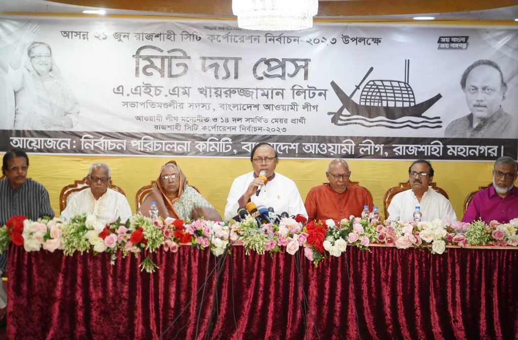 ‘রাজশাহীবাসীর কল্যানে কাজ করতে আমাকে আরেকটি বার সুযোগ দিন’