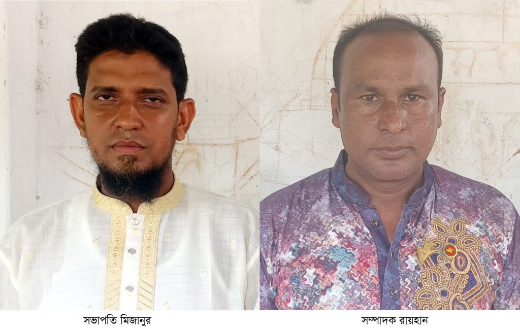 রাণীনগরের বড়গাছা ইউনিয়ন বিএনপির সভাপতি মিজানুর, সম্পাদক রায়হান