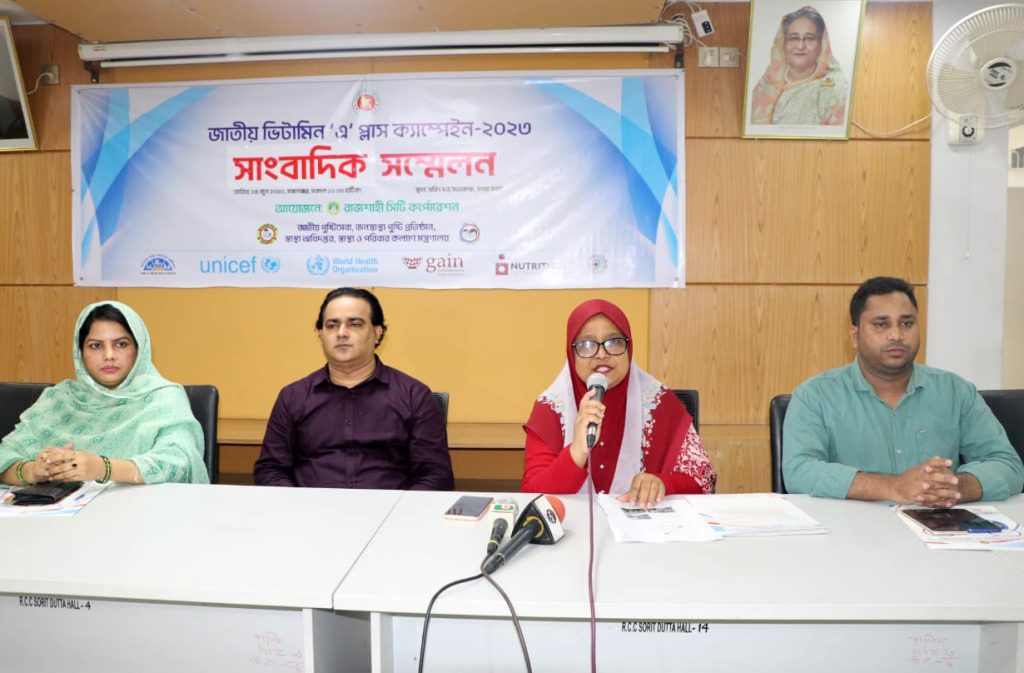 আগামী ১৮ জুন রাজশাহী নগরীতে  ভিটামিন ‘এ’ ক্যাপসুল খাওয়ানো হবে