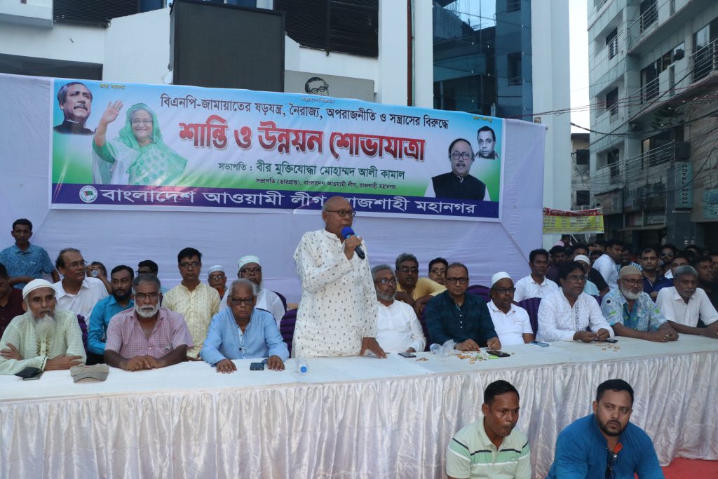 ‘বিএনপির দফার কোনো শেষ নেই’