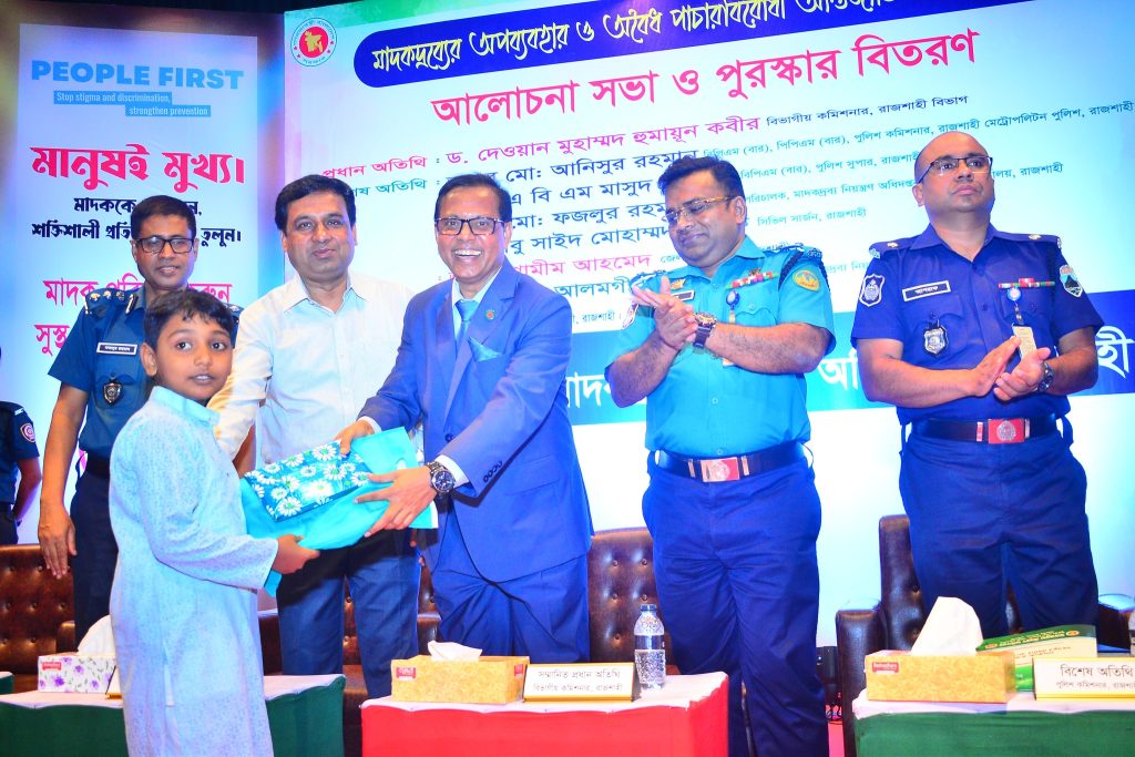 জশাহীতে মাদকদ্রব্যের অপব্যবহার ও অবৈধ পাচার বিরোধী আন্তর্জাতিক দিবস উদযাপিত