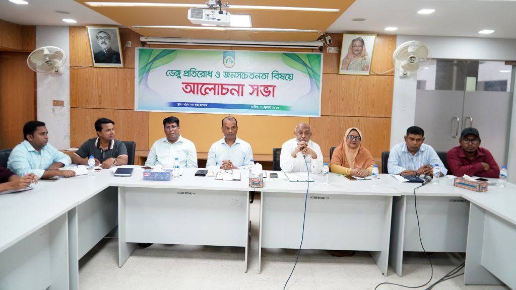ডেঙ্গু প্রতিরোধে রাসিকের আলোচনা সভা অনুষ্ঠিত