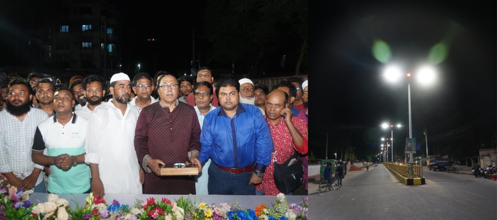 নগরীর দুইটি কবরস্থান ও একটি সড়কের আলোকায়নের উদ্বোধন