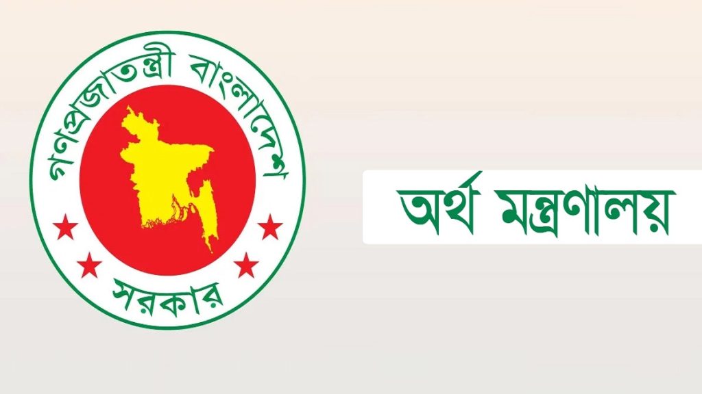 সরকারি খরচে বিদেশ ভ্রমণ বন্ধ; ভূমি অধিগ্রহণ, গাড়ি কেনা বন্ধের নির্দেশ