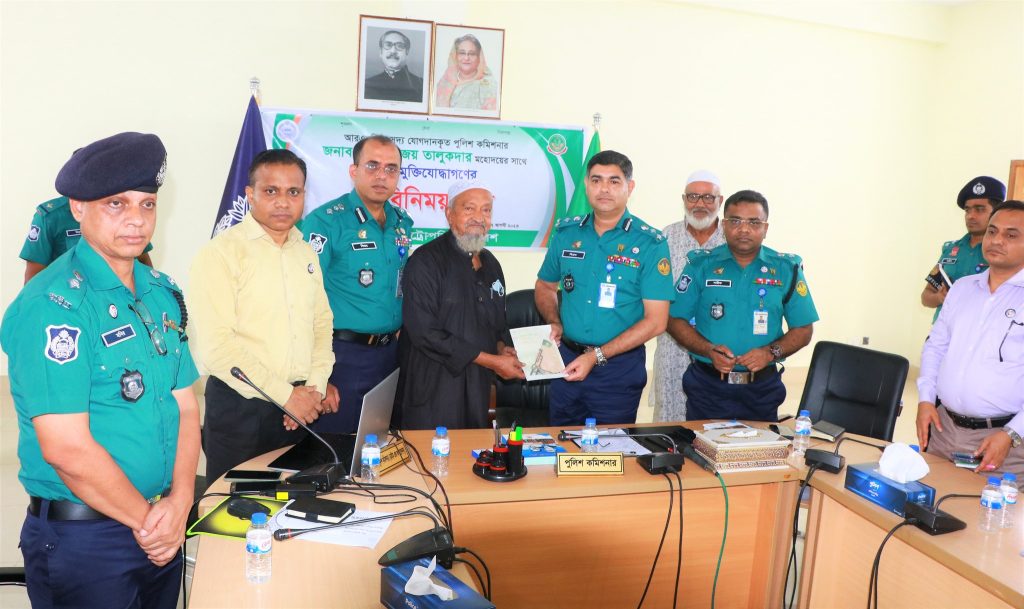 বীর মুক্তিযোদ্ধাগণের সাথে আরএমপি’র নতুন কমিশনারের মতবিনিময়