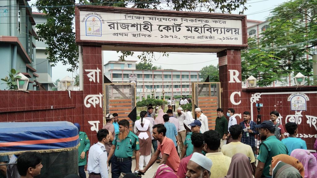 রাজশাহী বোর্ডে এইচএসসি পরীক্ষার্থী ১ লাখ ৩৮ হাজার