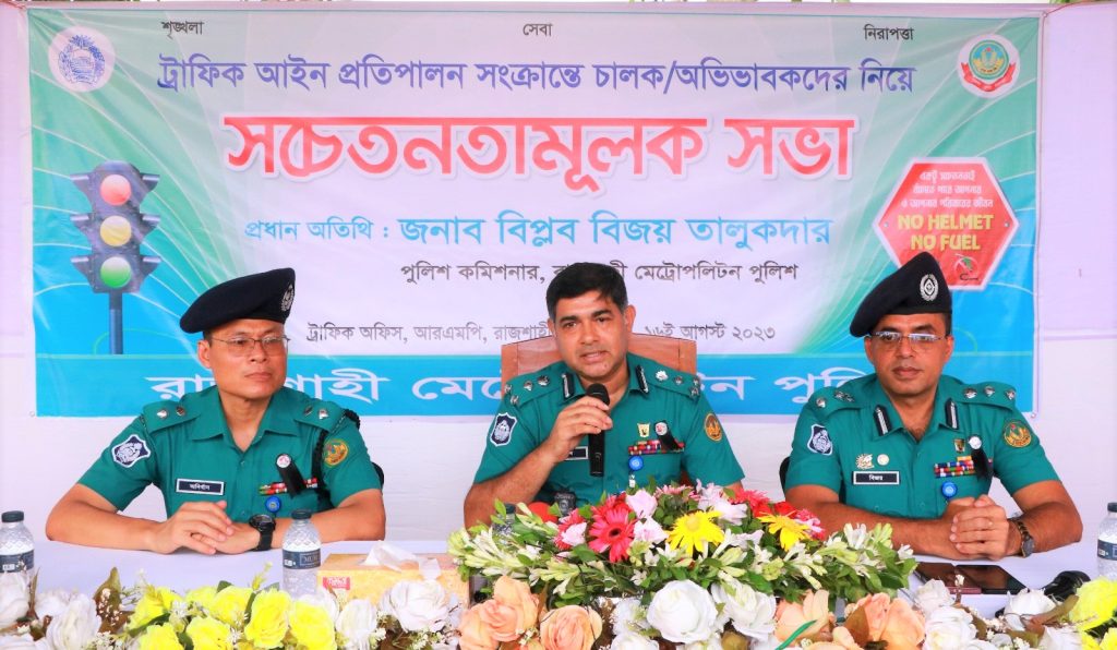 রাজশাহী নগরীতে হেলমেট ছাড়া মোটরসাইকেল চালানো নিষেধ