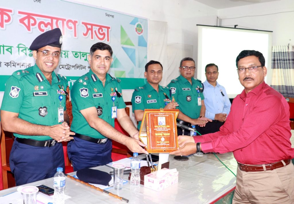 আরএমপি’র মাসিক কল্যাণ সভা অনুষ্ঠিত