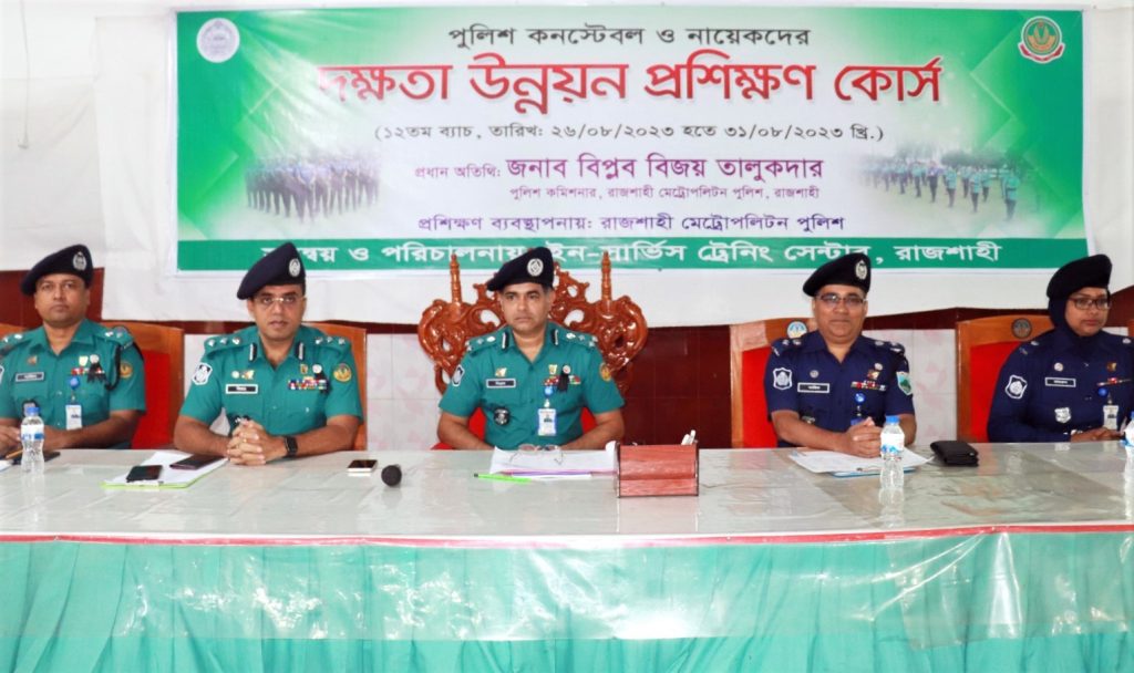 আরএমপিতে দক্ষতা উন্নয়ন প্রশিক্ষণ কোর্সের উদ্বোধন