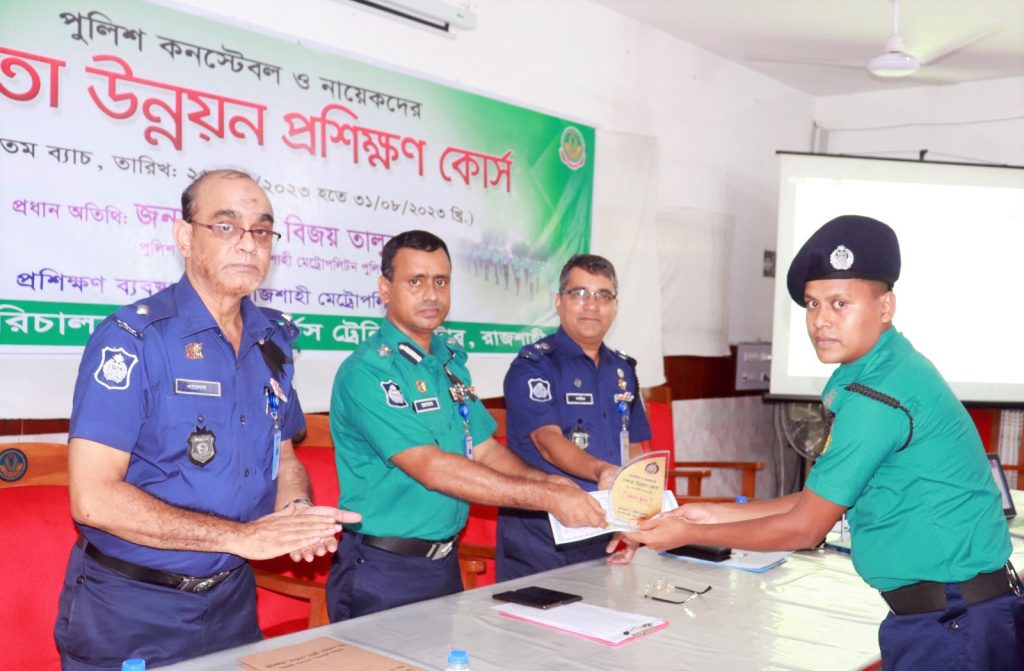 আরএমপিতে ‘দক্ষতা উন্নয়ন প্রশিক্ষণ কোর্স’ এর সমাপনী