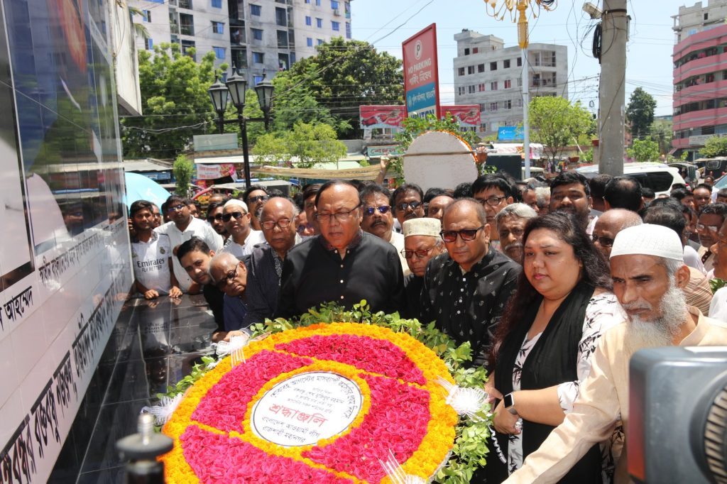 ‘বঙ্গবন্ধুর খুনীদের ফেরত এনে সাজা কার্যকর করতে পারলে দেশের ইতিহাস কলঙ্কমুক্ত হবে’
