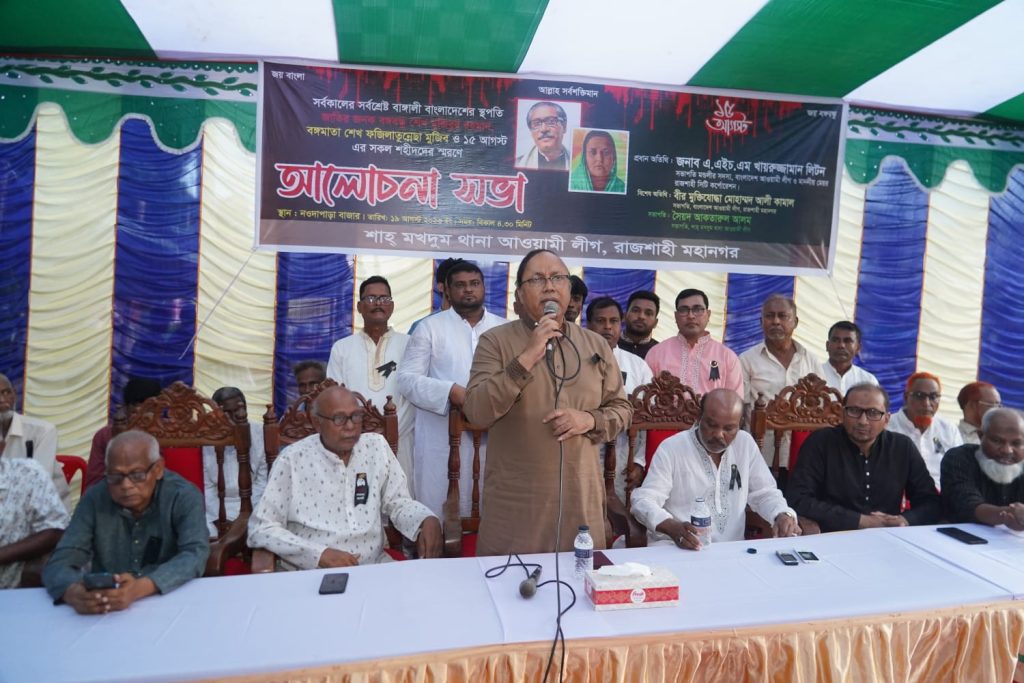 ‘নির্বাচন বাধাগ্রস্ত করার সকল ষড়যন্ত্র প্রতিহত করা হবে’