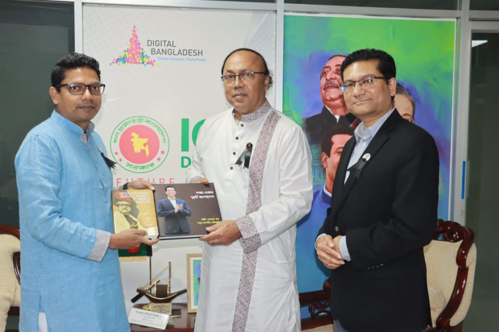 ‘স্মার্ট রাজশাহী সিটি’ গড়তে রাসিক ও এটুআই এর মধ্যে সমঝোতা স্মারক স্বাক্ষর