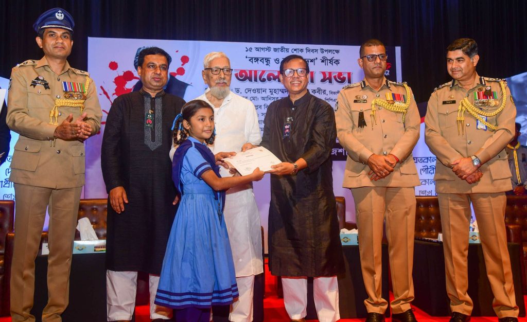 ‘বঙ্গবন্ধুকে সপরিবারে হত্যা পৃথিবীর সবচেয়ে কলঙ্কিত অধ্যায়‘