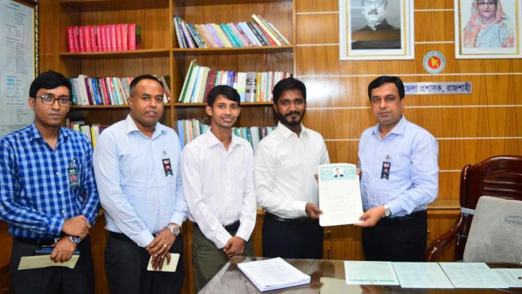 রাজশাহীর পান জিআই পণ্য হিসেবে নিবন্ধন চেয়ে আবেদন
