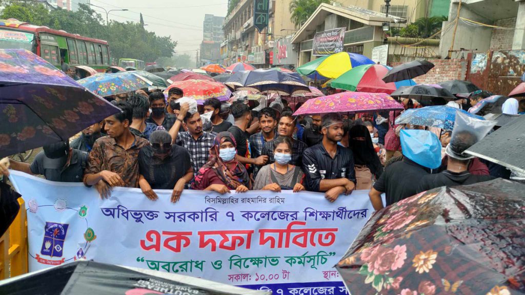 অবশেষে শিথিল হচ্ছে সাত কলেজের সিজিপিএ শর্ত