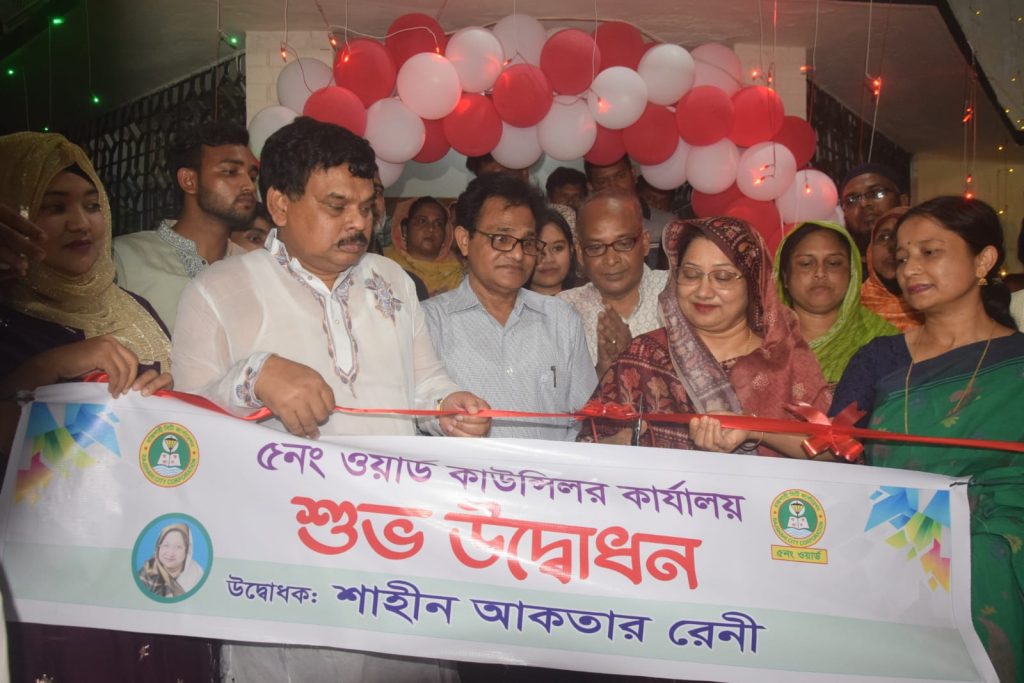 রাসিকের ৫নং ওয়ার্ড কাউন্সিলরের নতুন কার্যালয়ের উদ্বোধন