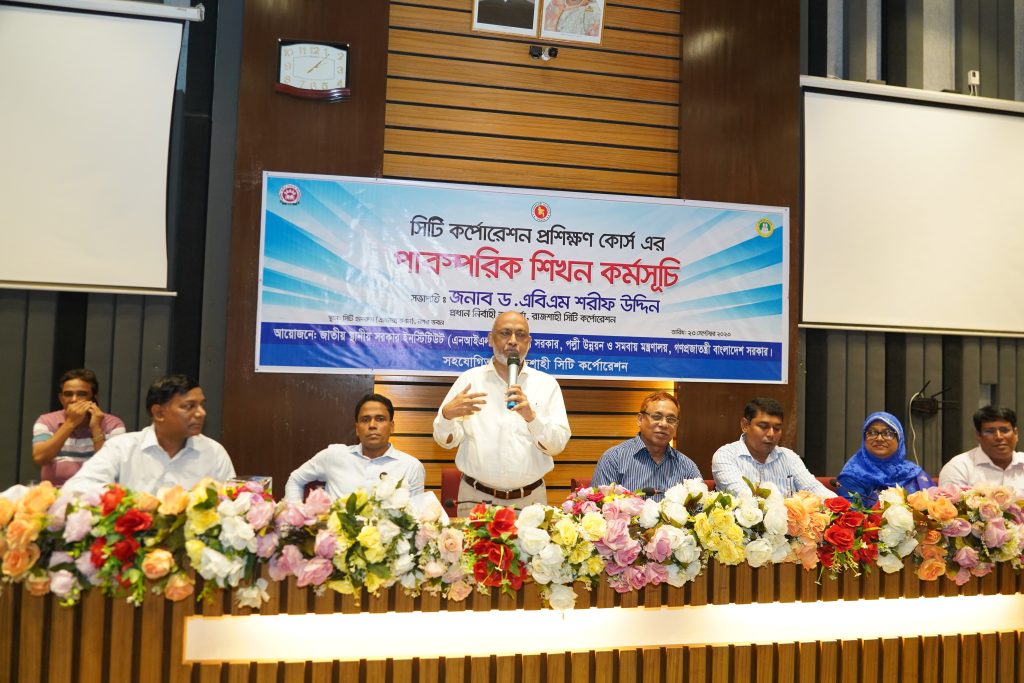 অভিজ্ঞতা নিতে রাজশাহী সিটি পরিদর্শনে গাজীপুর সিটি কর্পোরেশনের কাউন্সিলরবৃন্দ