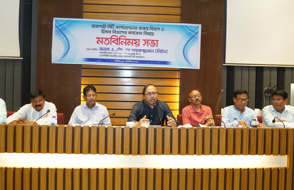 নতুন নতুন খাত সৃষ্টি করে রাসিকের আয় বৃদ্ধি করা হবে: মেয়র লিটন
