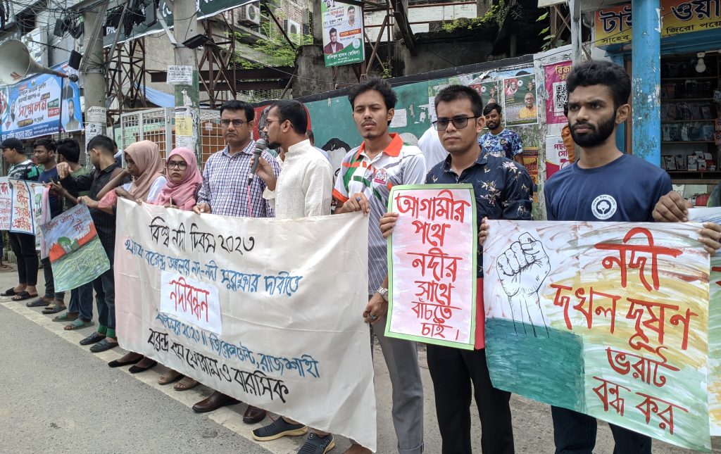 বরেন্দ্র অঞ্চলের জনপদকে বাঁচাতে নদীগুলো সুরক্ষার দাবি