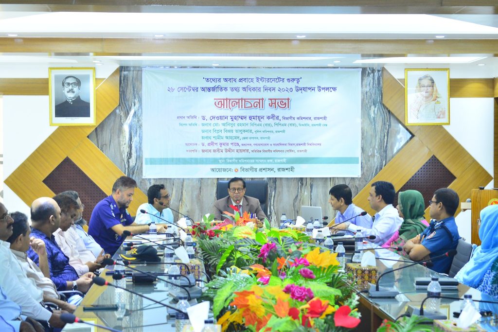 যার কাছে যত বেশি ডাটা আছে, সে তত বেশি শক্তিশালী: রাজশাহী বিভাগীয় কমিশনার