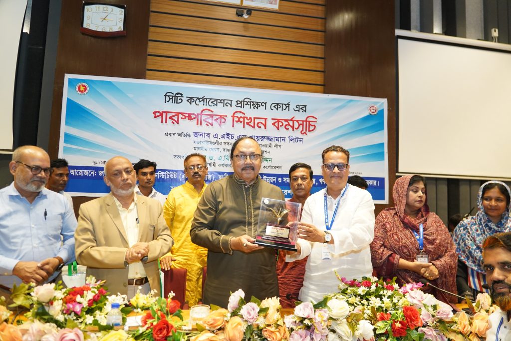 নগরীতে সিটি কর্পোরেশন প্রশিক্ষণ কোর্স পারস্পরিক শিখন কর্মসূচি অনুষ্ঠিত