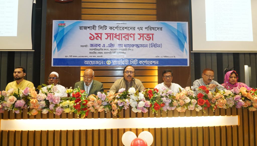 সবাইকে নিয়ে উন্নত ও স্মার্ট রাজশাহী গড়তে চাই: রাসিক মেয়র