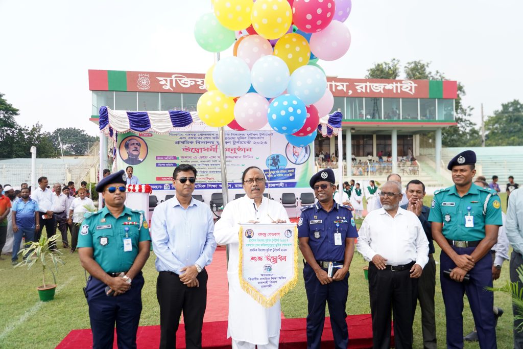 রাজশাহীতে বঙ্গবন্ধু ও বঙ্গমাতা গোল্ডকাপ প্রাথমিক বিদ্যালয় ফুটবল টুর্নামেন্টের উদ্বোধন