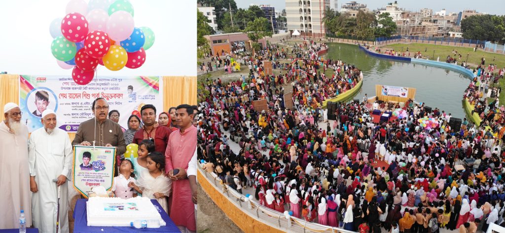 শেখ রাসেল দিবসে রাজশাহীতে শেখ রাসেল শিশুপার্ক উন্মোক্ত করলেন রাসিক মেয়র