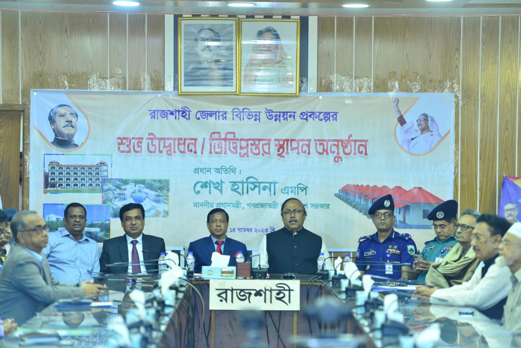 রামেবি’র অবকাঠামো নির্মাণের ভিস্তি প্রস্তর স্থাপন
